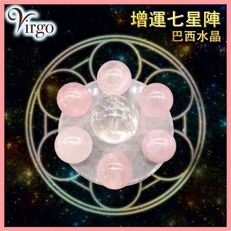 六芒星能量|你知道六芒星(大衛星)真正的功用及由來嗎？Part